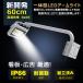 LED�A�[�����C�g 30W ���O �h�� IP66 �ŔƖ� �X�܏Ɩ� ���e�� ���E���W �Ǖt�� 3150lm LD-K2M LD-K4W