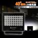 LED �����@ ��Ɠ� 50W 7020lm ������ ���p�^�C�v AC85V�`265V�Ή� LED��Ɠ� ���O�Ɩ� ���[�N���C�g �ɔ� �X�܏Ɩ� �Ŕ� ���z ���� ��N�ۏ� LDJ-50H
