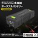 �|�[�^�u���d�� 20000mAh ��e�� TYPE-C/USB/DC�o�� �W�����v�X�^�[�^�[ �X�}�z�[�d LED���C�g�t�� 1�N�ۏ� PB-74WH