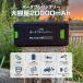 �|�[�^�u���d�� 20000mAh ��e�� TYPE-C/USB/DC�o�� �p�X�X���[ �W�����v�X�^�[�^�[ �[�d�� �X�}�z�[�d LED���C�g�t�� 1�N�ۏ� PB-74WH