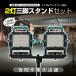 �y�Z�b�g�z LED������ �O�r�X�^���h 100W 10000lm 18V�o�b�e���[ �}�L�^�Ѓo�b�e���[�Ή� �o�b�e���[������ ���P�x ����H�� ��Ɠ� ��N�ۏ� YC-M90D JD-002A
