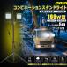 2���� ������ LED 100W 10000lm �O�r�X�^���h �����F ���P�x 100V ���O �h�� IP65 �L�p�z�� ��� ���K �싅 �K���[�W �Ԑ��� GOODGOODS SK-100ZJ