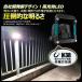 25W LED ��Ɠ� 3000lm makita �}�L�^�o�b�e���[ 18V LED������ ���P�x �}�L�^ ���[�N���C�g �o�b�e���[���C�g SK-25W �֘A�摜2