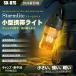  заряжающийся LED фонарь 400LM лампа цвет IP65 водонепроницаемый LED ночной свет легкий маленький размер 60 час лампочка-индикатор высокая яркость . электро- меры День отца подарок земля . меры предотвращение бедствий LED свет SK-D7S