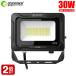 ��Z�b�g LED������ 30W 4500LM 5000K LED��Ɠ� LED���C�g �L�p120�x �����F IP66 �h�� �ʋC�� �A�E�g�h�A���C�g �H�� �q�� ���O ��t�ȒP ��N�ۏ� LD-30E