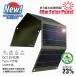 GOODGOODS 40W �\�[���[�[�d�� ���^ USB QC3.0 �}���[�d iPhone android �X�}�z �^�u���b�g ���[�֗� �A�E�g�h�A �h�� ��d �n�k�΍� ��N�ۏ� TYH-B4W
