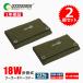 2�Z�b�g 18�v �\�[���[�p�l�� ���^ �Ɍy�� �܂��� ���]����23�� USB/type-C�o�� �P���� iPhone �X�}�z�[�d �h�� ��d �n�k�΍� ��N�ۏ� TYH-C18W