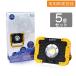 5�Z�b�g LED������ �[�d�� 20W 2500LM ���邢 �ŋ� �ϏՌ� ��Ɠ� led���C�g �}�O�l�b�g �h�� ��Ɠ� �d�@ ���O ��ԏƖ� �H�� �d�� �_�� ��N�ۏ� YC-02W