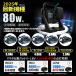 LED������ 80W 8000lm �}�L�^ 18V �݊� ��Ɠ� �o�b�e���[���C�g ��Ɠ� �ނ� �W���� ���[�N���C�g ��ԍ�� ��N�ۏ� YC-P80D �֘A�摜4
