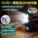 LED��Ɠ� 15W 2200lm �}�L�^18V�Ή� ���[�N���C�g LED������ �[�d�� ��Ɠ� ���^ �y�� �H���� ����Ɩ� DIY �K���[�W �q�� ��ԍ�� �h�� ��d�΍� YC-T01A
