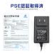 �O�b�h�O�b�Y 9.0V �[�d�� �o�b�e���[�[�d�� ������YC-45U��p�[�d�� �o�� 9.0V/2.0A AC100V�`240V�ɑΉ� �ƒ�d�� PSE�F�؍ς� AC�A�_�v�^�[ ZC09-2B �֘A�摜3