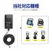 �O�b�h�O�b�Y 9.0V �[�d�� �o�b�e���[�[�d�� ������YC-45U��p�[�d�� �o�� 9.0V/2.0A AC100V�`240V�ɑΉ� �ƒ�d�� PSE�F�؍ς� AC�A�_�v�^�[ ZC09-2B �֘A�摜4