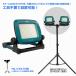 LED 25W ӥդ ɥ쥹饤  ޥХåƥ꡼б  USB SK-25W JD-002A