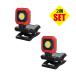 �y2�Z�b�g�z LED������ �N���b�v���C�g �f�X�N���C�g 1600lm �[�d�� ���邢 ���O ���� �����F ���̓}�O�l�b�g �Ԑ��� ��ԍ�� �ނ� �H�� �W���� YC-1600M