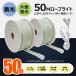 2�{�Z�b�g LED ���[�v���C�g �~�� 300W 22500lm �H�� �A�� ���H �U���� 25m �h�� �n�k �Жʔ��� ���邢 �����F �h���h�o IP65 �ϏՌ� IK10 CB-2S25M-95V