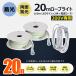�y��{�Z�b�g�zLED���[�v���C�g �`���[�u���C�g �~�� 120W 14000lm �H�� �A�� ���H �U�����h�� �n�k ���ʔ��� �����F �h�� ��R�� CB-2W10M-200V