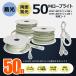 �y50m�z LED 3�Z�b�g ���[�v���C�g �~�� �H�� �A�� ���H �U���� �h�� �n�k ���ʔ��� ���邢 �����F �h���h�o IP65 �ϏՌ� IK10 CB-2W20M-W10M-95V