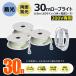�y�O�{�Z�b�g�zLED���[�v���C�g �`���[�u���C�g �d���R�[�h�t�� �~�� 120W 14000lm �H�� �A�� ���H �U�����h�� �n�k ���ʔ��� �����F �h�� ��R�� CB-3W10M-200V
