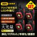 �y4�Z�b�g�z LED������ �N���b�v���C�g �f�X�N���C�g 1600lm �[�d�� ���邢 ���O ���� �����F ���̓}�O�l�b�g �Ԑ��� ��ԍ�� �ނ� �H�� �W���� YC-1600M