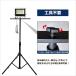 LED ������ �O�r�X�^ ���h 30W �v���O�t�� �h�� ���O ��Ɠ� 4500lm led���C�g ���[�N���C�g �W�������P�x �ȃG�l �����F �ϔM �q�ɏƖ� LD-30CP JD-002A