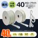 �y40m�z LED 2�Z�b�g ���[�v���C�g �~�� �H�� �A�� ���H �U���� �h�� �n�k �Жʔ��� ���邢 �����F �h���h�o IP65 �ϏՌ� IK10 CB-S15M25M-95V