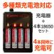 GOODGOODS ӥå ޥŴ 3600mAh 186504 4Ʊ ݸǽ  ǯݾ   LDC-361A LDC-651A LDC-260H CHG-4B