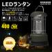 GOODGOODS LED�����^�� �[�d�� 5W 400LM �\�[���[�[�d TYPE-C �����F �h�� �f�X�N�Ɩ� �e�[�u�� DS-60S