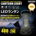 GOODGOODS LED�����^�� �[�d�� 400LM �\�[���[�[�d TYPE-C �����F �h�� �A�E�g�h�A ���O �L�����v �����d�� �o�R �ނ� �����ԓ_�� ��d DS-60S