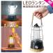 LED�����^�� ���� LED �������F ���g�� �C���e���A USB�[�d ��铔 �l�C �݂艺���� �L�����v �A�E�g�h�A �h�� �n�k �v���[���g DS-8E