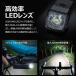 LED�����d�� ���]�ԃ��C�g ���邢 �T�C�N�����C�g 800lm�[�d�� �o�C�N���C�g �h�� ���[�h�o�C�N �N���X�o�C�N �n�k �o�R �L�����v �ʋ� �ʊwED-C8L �֘A�摜1