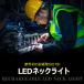 GOODGOODS �[�d�� LED�l�b�N���C�g 320lm �����F IK07 �ϏՌ� IP54 �h�� �t���L�V�u���f�� �hῃ����Y �p�x���� ��|�� HL-27K