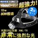 2�Z�b�g LED�w�b�h�����v �[�d�� ������ CREE 1800���[���� �w�b�h���C�g �A�E�g�h�A �ނ� ���s �L�����v �o�R �ŋ����[���� ��N�ۏ� HL80