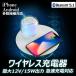 �݌Ɉ�|SALE �[�d�� ���C�����X�[�d�� �X�s�[�J�[ iPhone15 Android �X�}�z �v���[���g ���y  �|�[�^�u�� �u�������[�d ������ �}���[�d LED���C�g HM-01S