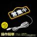 SALE LED �l�I���T�C�� �l�I�����C�g �`���[�u�� OPEN �T�C���v���[�g �X�܊Ŕ� USB Type-A �X�C�b�` ���邳���� ���� �c�ƒ� �o�[ ������ KB-38K �֘A�摜4