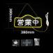 SALE LED �l�I���T�C�� �l�I�����C�g �`���[�u�� OPEN �T�C���v���[�g �X�܊Ŕ� USB Type-A �X�C�b�` ���邳���� ���� �c�ƒ� �o�[ ������ KB-38K �֘A�摜5