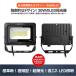 GOODGOODS LED������ 30W 4500lm �ϔM�f�� �X�e�[ ���M �A�[�X�� �h�� �ʋC�� ���O ��t�֗� �H�� ���� �y�� �K�i �̈�� LD-30E