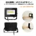 SALE GOODGOODS LED������ 30W 4500lm �h�� �ϔM �V�d�l�X�e�[ ���M ��Ɠ� �A�[�X�� �ʋC�� �Ǝˊp�x120�� �W���Z�� �}���V���� �K�i �q�� �H�� LD-30E �֘A�摜5