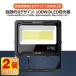 2�Z�b�g GOODGOODS LED������ 100W �h�� ���O ��Ɠ� 5000K 17000lm �����F �ϔM�f�� �V�d�l�X�e�[ ���M LED��Ɠ� �h�� �ʋC�� �H�� �q�� LD-E9W