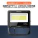 GOODGOODS LED LED������ 100W ���O 5000K 17000lm �����F IP66 �ϔM�f�� �V�d�l�X�e�[ ���M �h�� �ʋC��  ���O ��t�₷��  LD-E9W