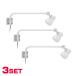 3�Z�b�g GOODGOODS LED�Ŕ� �A�[�����C�g 25W 2500LM �d���F �����F �ŔƖ� ���邢 LD-K25W