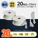 �y20���z�Z�b�g 120W LED ���[�v���C�g 10m ���ʔ��� 14000LM 100V �d���R�[�h 1.5m �h�� IP65 �ϏՌ� IK10 �`���[�u �e�[�v���C�g SET-2W10M-90V