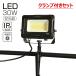 LED������ 30W 4500lm �h�� �ϔM �V�d�l�X�e�[ ���M ��Ɠ� �A�[�X�� �ʋC�� �Ǝˊp�x120�� �K�i �q�� �H�� LD-30E