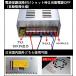 ��N�ۏ� ACDC�R���o�[�^�[ �������艻�d�� AC100V��DC12V 30A �X�C�b�`���O�d�� �ϊ��� �ψ��� �z���t ���M�t�@���t GOODGOODS SPI008 �֘A�摜3