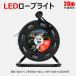 SALE LED���[�v���C�g 160W 20m ��14000lm ��ԍ�� ��Ɠ� ���H�H�� �n�k �Жʔ��� ���邢 �����F �U���p���C�g ���ӊ��N �ЊQ�΍� IP65 �ϏՌ� IK10 TP-S20M �֘A�摜1