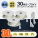 3�{  120W LED ���[�v���C�g 10m ���ʔ��� 14000LM 100V 1.5m �h�� IP65 �ϏՌ� IK10 �e�[�v���C�g TP-W10M TP-90V