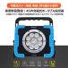 GOODGOODS LED������ 45W 4500lm �[�d�� 45W �W�� �R�[�h���X �}�O�l�b�g IP65 �h�� ���O �A�E�g�h�A �H�� ��� ���� YC-45U