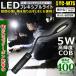 GOODGOODS LED����� ���ż� 7W 400LM IP65 �ɿ� �饤�� �ޥ��ͥå��� �ե쥭���֥�饤�� ���� �⵱�� ���� ���� �ָ� ���ƥʥ� ���� YC-W7S