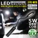 GOODGOODS LED��Ɠ� �[�d�� �}�O�l�b�g�t �t���L�V�u�����C�g ��Ɠ� ���P�x �����F �ԗ����C �����e�i���X�� YC-W7S