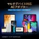 GOODGOODS �}���[�d�� 20W AC100-240V AC�A�_�v�^�[ iPhone17 Android iPad �X�}�z�p�[�d�� PD PSE�F�� USB-A+Type-C �_�u���o�� 2�|�[�g YS-U20C �֘A�摜5