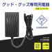 GOODGOODS 9.0V �[�d�� �o�b�e���[�[�d�� ��p�[�d�� �o�� 9.0V/2.0A AC�[�d�� AC100V�`240V�ɑΉ� �ƒ�d�� PSE�F�؍ς� AC�A�_�v�^�[ ZC09-2B